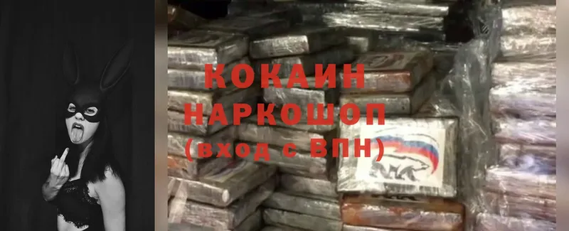 Cocaine 98%  Лукоянов 