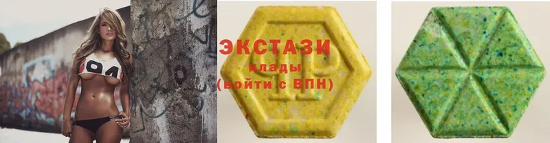 ЭКСТАЗИ MDMA  магазин    Лукоянов 