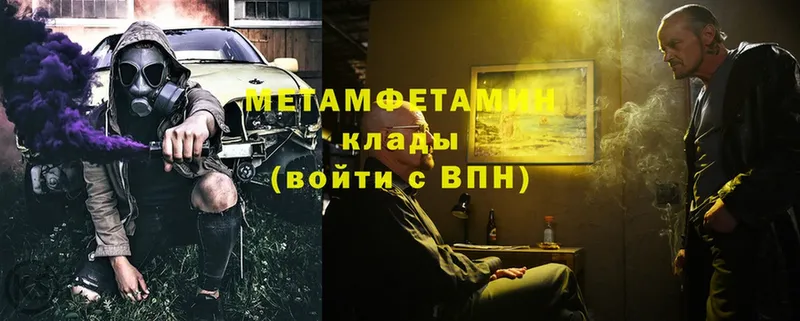 darknet состав  Лукоянов  МЕТАМФЕТАМИН кристалл  что такое  